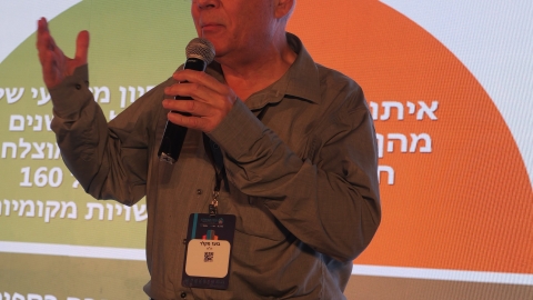 הועידה השנתית 2026 יום א (51).JPG