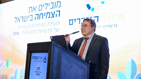 EILAT 2026-22.JPG