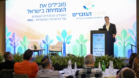 EILAT 2026-40.JPG