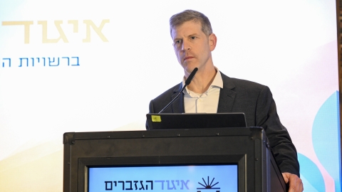 EILAT 2026-35.JPG