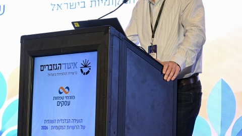 EILAT 2026-53.JPG