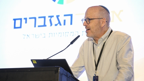 EILAT 2026-52.JPG