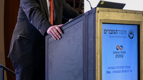 EILAT 2026-61.JPG
