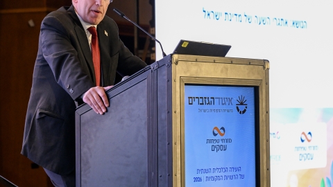 EILAT 2026-77.JPG