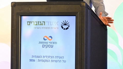 EILAT 2026-152.JPG