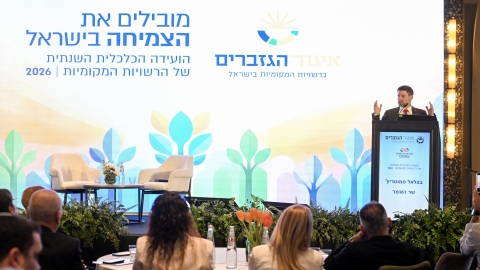 EILAT 2026-96.JPG