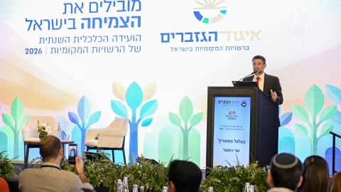 EILAT 2026-112.JPG