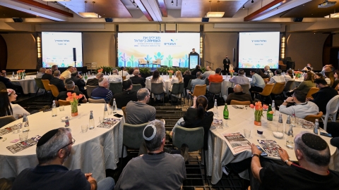 EILAT 2026-135.JPG