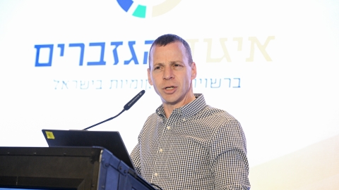 EILAT 2026-142.JPG