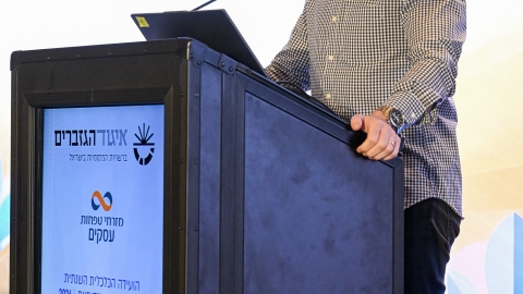 EILAT 2026-146.JPG