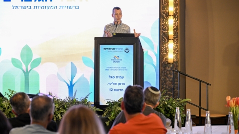 EILAT 2026-169.JPG