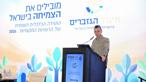EILAT 2026-171.JPG