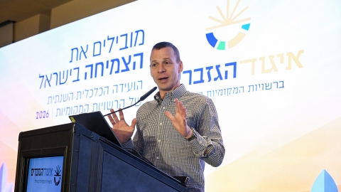 EILAT 2026-172.JPG