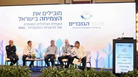 EILAT 2026-190.JPG