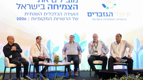 EILAT 2026-186.JPG